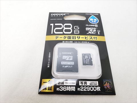 HDMCSDX128GDS2 各サイトで併売につき売切れのさいはご容赦願います。