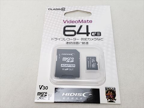 HDMCSDH64GCL10VM 各サイトで併売につき売切れのさいはご容赦願います。