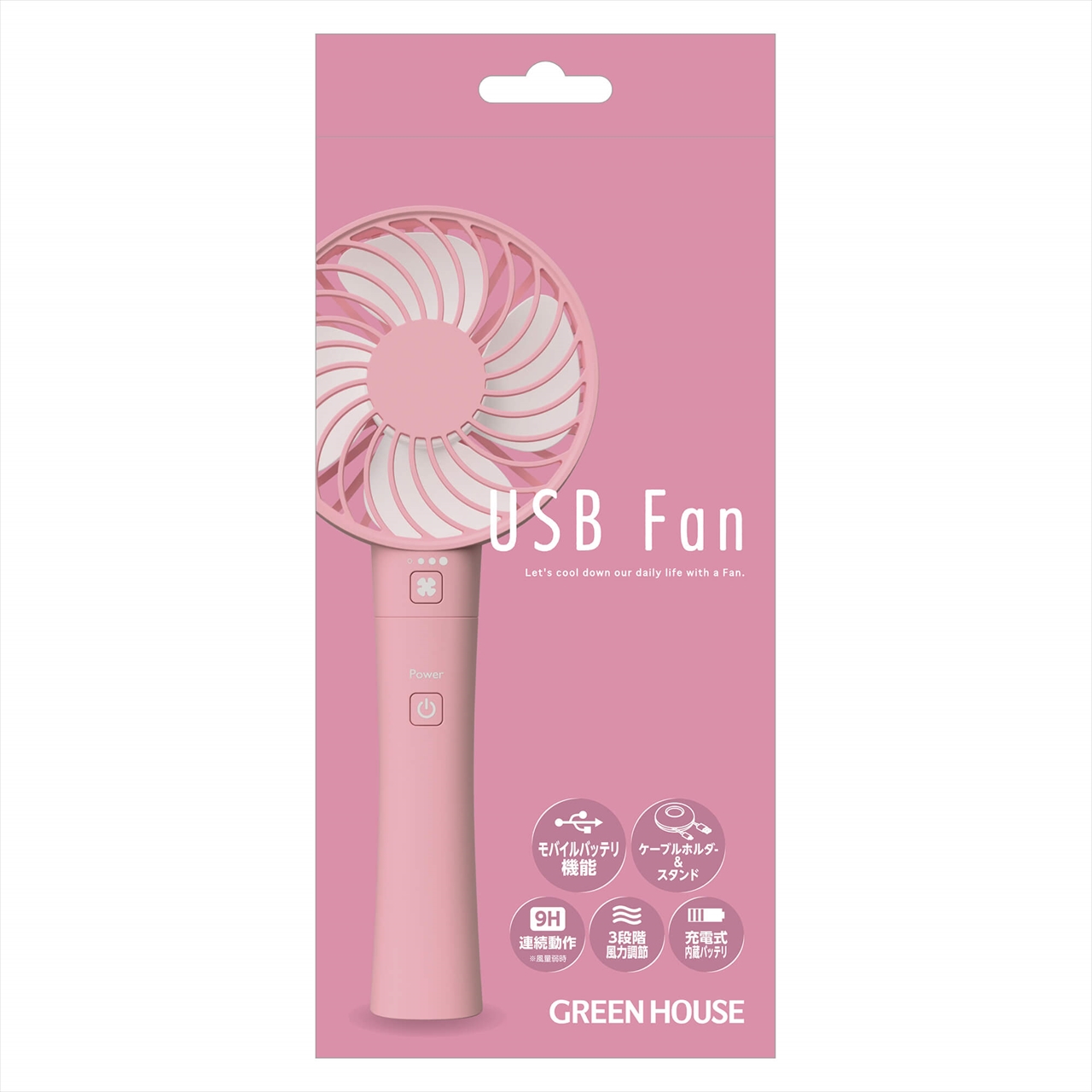 Gh Fanhhb Pk 外出で大活躍 スマホも充電できるハンディファン Usb扇風機 アクセサリ Pcサプライ Pcパーツと自作パソコン 組み立てパソコンの専門店 1 S Pcワンズ