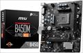 B450M-A PRO MAX II 各サイトで併売につき売切れのさいはご容赦願います。