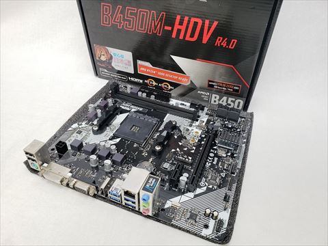 B450M-HDV R4.0 各サイトで併売につき売切れのさいはご容赦願います。