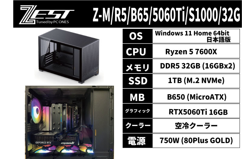 Z-M/R5/B65/5060Ti/S1000/32G