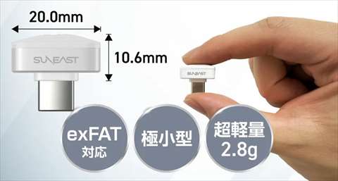 SE-PS512G2LNN1WF Nano 極小 軽量 ポータブルSSD　★10％POINT還元商品！