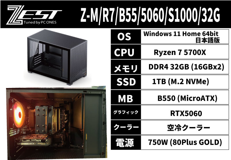 Z-M/R7/B55/5060/S1000/32G