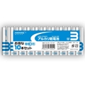 【ﾜﾝｽﾞﾁｬﾝｽ】 R-HDLR6/1．5V10P アルカリ乾電池 単三10本パック 【毎月第2土曜日はワンズの日】ワンズチャンス！ご来店いただいたお客様限定、店頭のみの大特価！電話等でのお取り置きはできません。あらかじめご了承下さいませ。