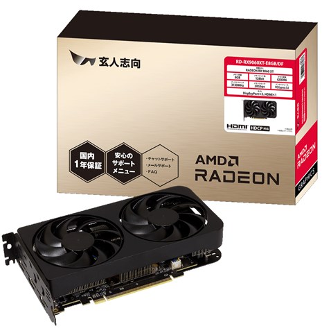 RD-RX9060XT-E8GB/DF