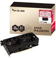 RD-RX9060XT-E8GB/DF