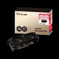 RD-RX7600-E8GB/V2