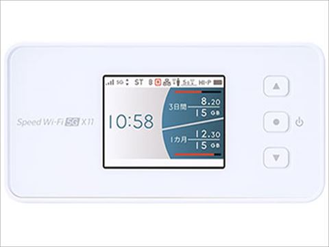 NAR01 スノーホワイト /Speed Wi-Fi 5G X11 UQ 各サイトで併売につき売切れのさいはご容赦願います。