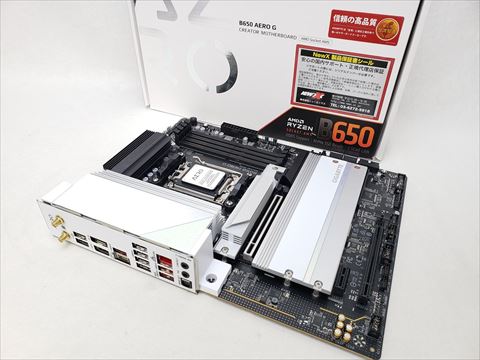 B650 AERO G 各サイトで併売につき売切れのさいはご容赦願います。
