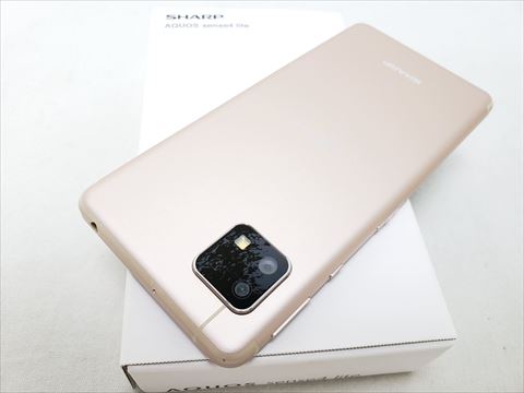 AQUOS sense4 lite ライトカッパー /SH-RM15 【楽天版 SIMFREE】 各サイトで併売につき売切れのさいはご容赦願います。