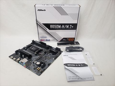 B650M-H/M.2+ 各サイトで併売につき売切れのさいはご容赦願います。