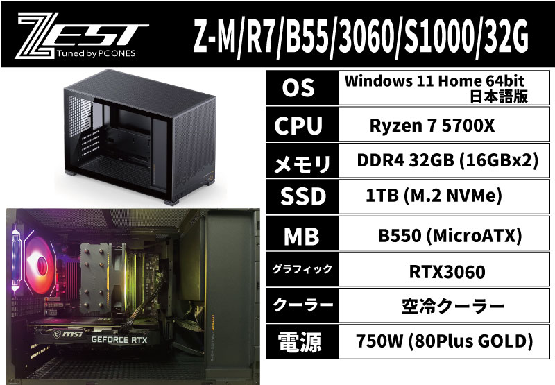 Z-M/R7/B55/3060/S1000/32G