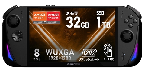 AOKZOE A1X AMD Ryzen™ 7 8840U/32GB/1TB AOKZOEA1X-883210