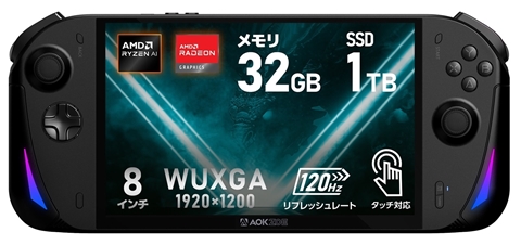 AOKZOE A1X AMD Ryzen™ AI 9 HX 370/32GB/1TB AOKZOEA1X-373210