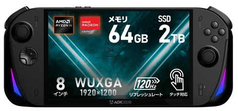 AOKZOE A1X AMD Ryzen™ AI 9 HX 370/64GB/2TB AOKZOEA1X-376420