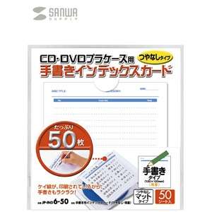 JP-IND13 ☆4個まで　￥250クリックポスト対応可能！