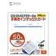 JP-IND13 ☆4個まで　￥250クリックポスト対応可能！