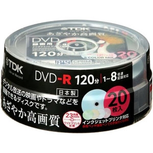【クリックでお店のこの商品のページへ】DR120DPWMB20PS