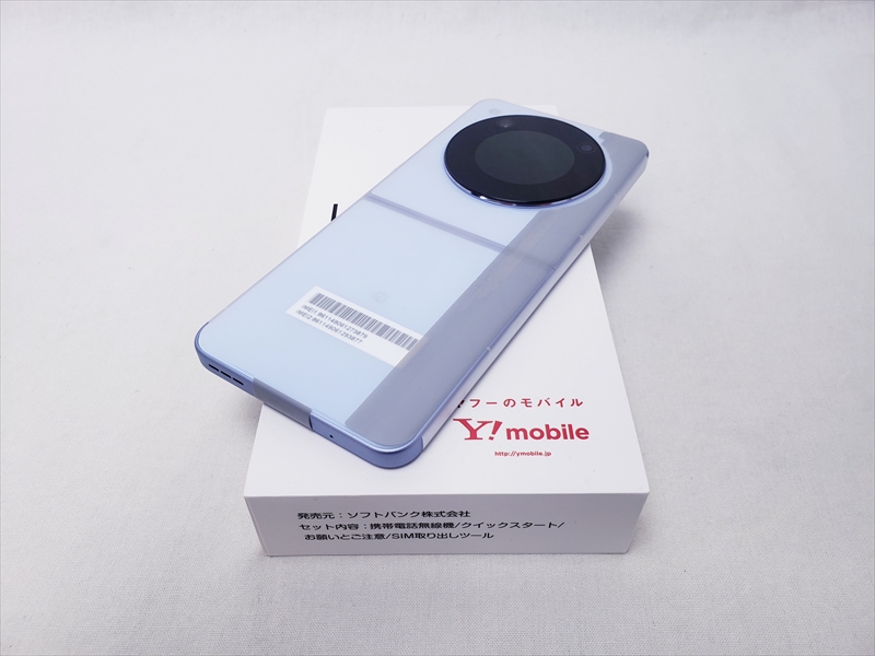 ZTE Libero Flip ブルー 【公式通販】