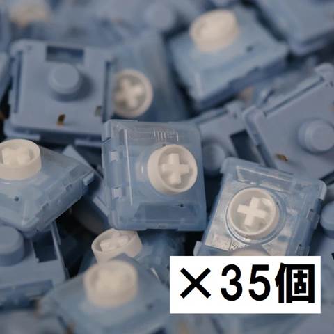 【35個】 Kailh Choc Switch V2 Glacial Silver, Linear ☆1個まで￥250クリックポスト対応可能！