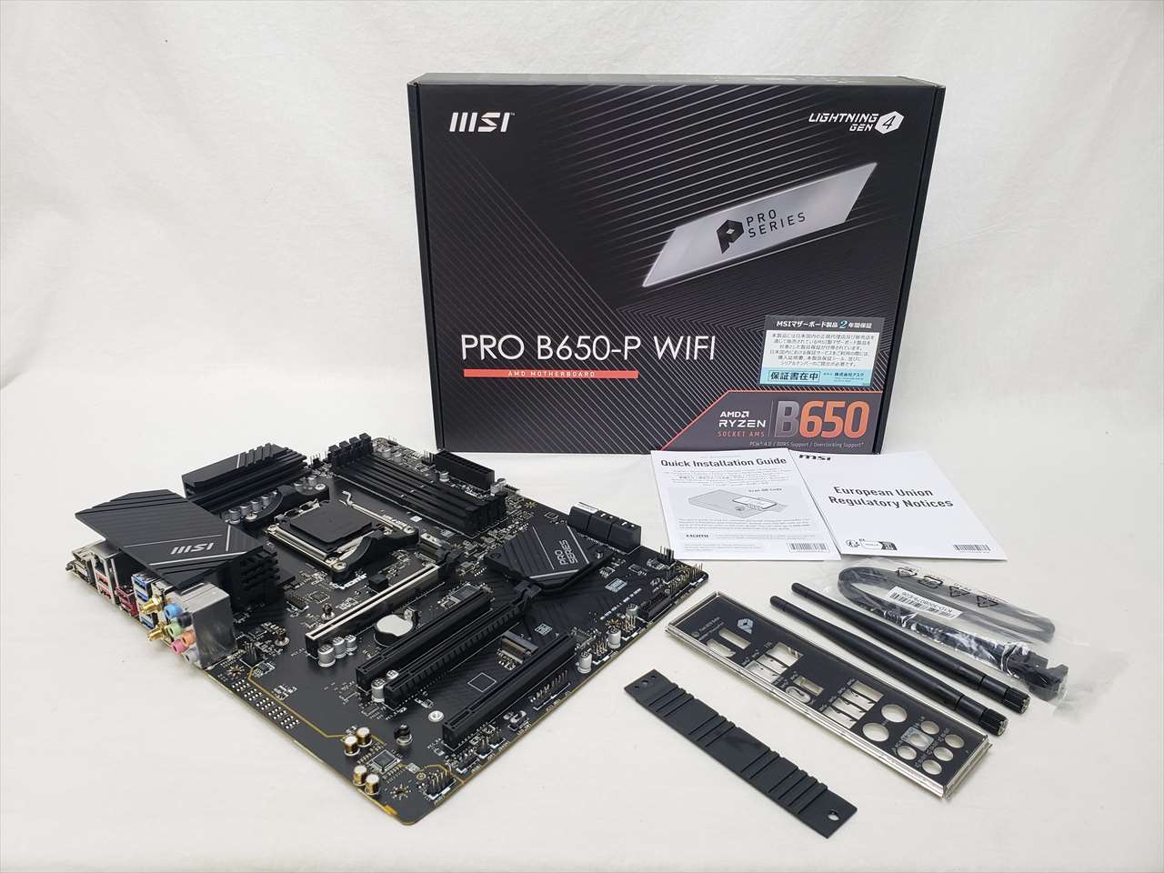 PRO B650-P WIFI 各サイトで併売につき売切れのさいはご容赦願います