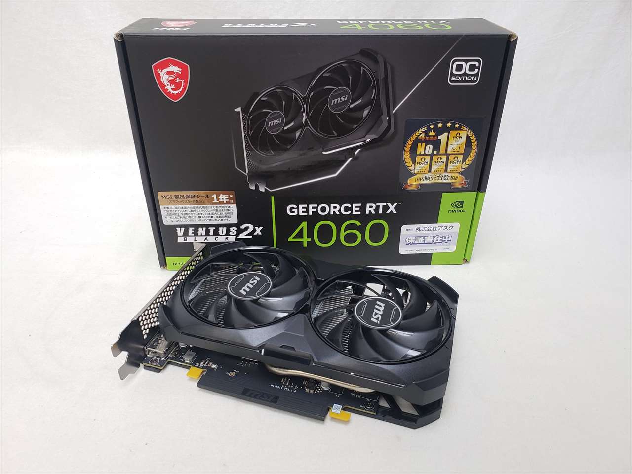 GeForce RTX 4060 VENTUS 2X BLACK 8G OC 各サイトで併売につき