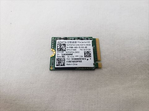 IM2P33F3A-256G2 ※M.2 2230 各サイトで併売につき売切れのさいはご容赦願います。