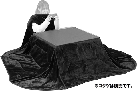 BHK-2500KF-BK ゲーミング着るこたつ布団