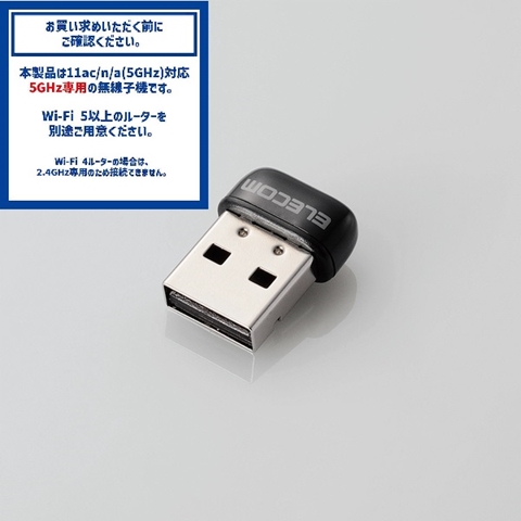 WDC-433SU2M2BK