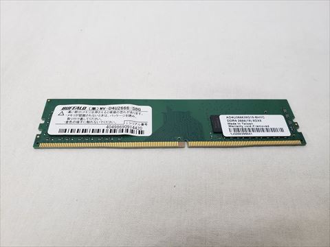 MV-D4U2666-S8G /バルク 各サイトで併売につき売切れのさいはご容赦願います。