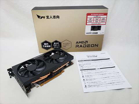 RD-RX6600-E8GB/DF 各サイトで併売につき売切れのさいはご容赦願います。