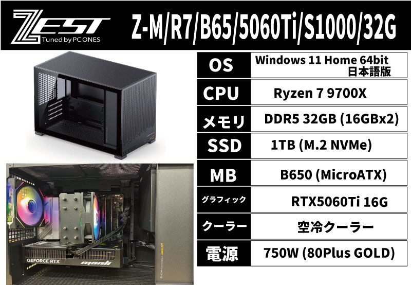 Z-M/R7/B65/5060Ti/S1000/32G