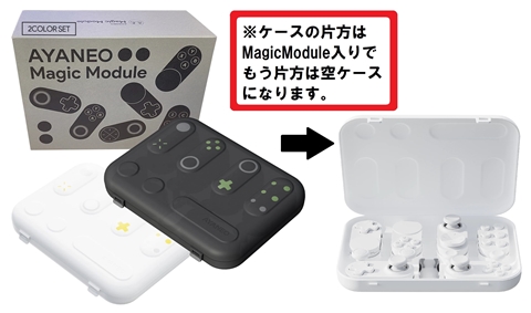AYANEO 3専用 取り換え式コントローラーモジュールセット ホワイト