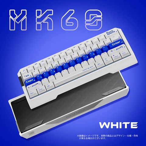MORKBLADE MK60 White MORK-MK60-WHITE