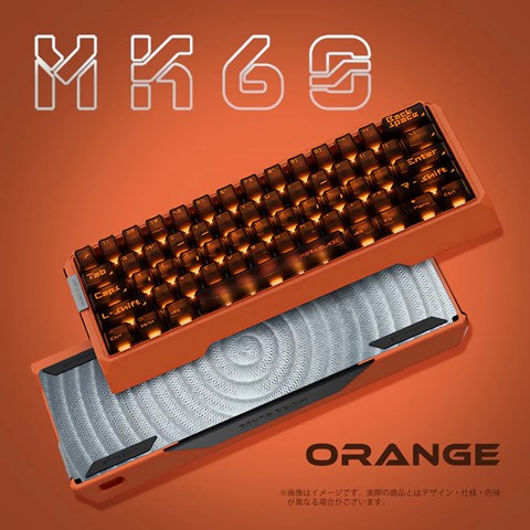 MORKBLADE MK60 Orange MORK-MK60-ORANGE