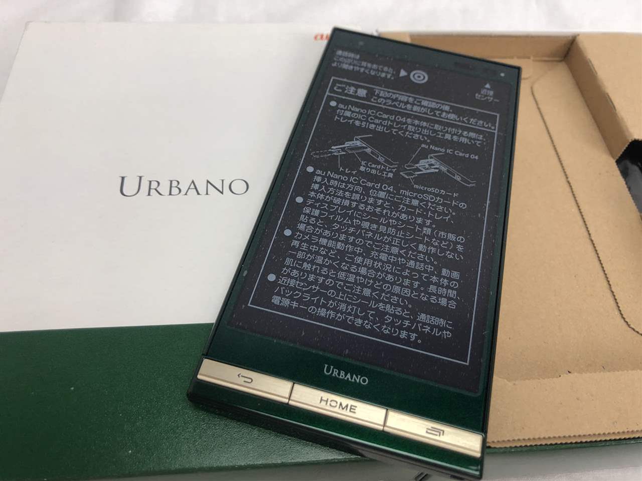 Kyv31 フォレストグリーン Urbano V01 店頭には並んでませんのでご利用の際はスタッフまで 各サイト併売につき売切れのさいはご容赦願います スマートフォン Au 端末 スマホ 携帯電話 Pcパーツと自作パソコン 組み立てパソコンの専門店 1 S Pcワンズ Kyv31 フォレストグリーン Urbano V01 店頭には並んでませんのでご利用の際はスタッフまで 各サイト併売につき売切れのさいはご容赦願います スマートフォン Au 端末 スマホ 携帯電話 Pcパーツと自作パソコン 組み立てパソコンの専門店 1 S Pcワンズ