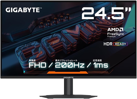 GIGABYTE G25F2