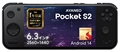 AYANEO PocketS2 Pro 10000mAh 16GB+512GB オブシディアンブラック AYAPKS2P-1651B  【先行予約特価！！8月8日(金)まで】