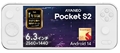 AYANEO PocketS2 Pro 10000mAh 16GB+512GB アイスソウルホワイト AYAPKS2P-1651W  【先行予約特価！！8月8日(金)まで】