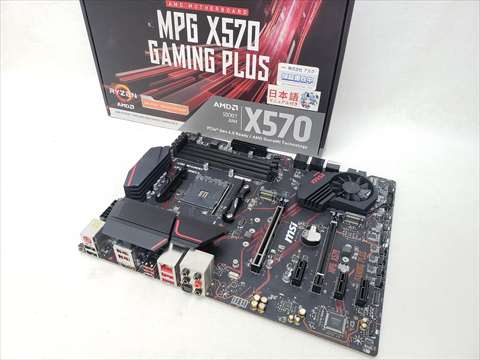 MPG X570 GAMING PLUS 各サイトで併売につき売切れのさいはご容赦願います。