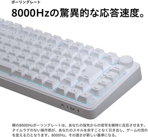AIM1 瞬 マタタキ ゲーミングキーボード JIS 日本語配列 ホワイト