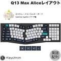 Q13M-M4-US Q13 Max（Aliceレイアウト） QMK ワイヤレス カスタム・メカニカルキーボード - RGB - US配列（テンキー付）- カーボンブラック / Gateron Jupiter スイッチ（ホットスワップ）バナナ軸