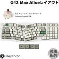 Q13M-P3-US Q13 Max（Aliceレイアウト） QMK ワイヤレス カスタム・メカニカルキーボード - RGB - US配列（テンキー付）- シェルホワイト / Gateron Jupiter スイッチ（ホットスワップ）茶軸