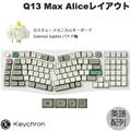 Q13M-P4-US Q13 Max（Aliceレイアウト） QMK ワイヤレス カスタム・メカニカルキーボード - RGB - US配列（テンキー付）- シェルホワイト / Gateron Jupiter スイッチ（ホットスワップ）バナナ軸