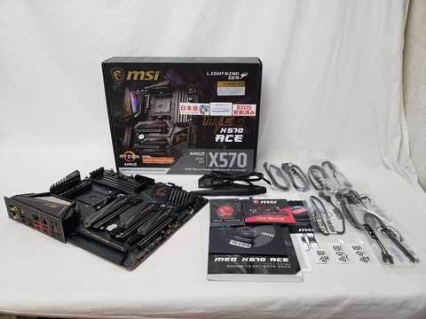 MEG X570 ACE 各サイトで併売につき売切れのさいはご容赦願います。