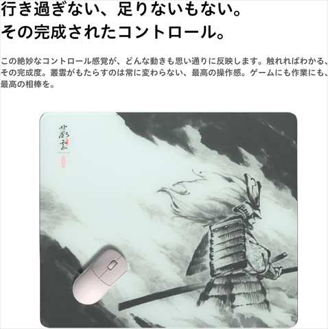 AIM1 叢雲 ムラクモ MURAKUMO じんかいコラボ 420×500 XLサイズ ガラス