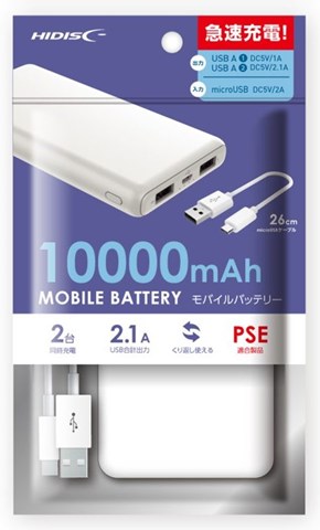 R-HD-MB10GFWH-PP