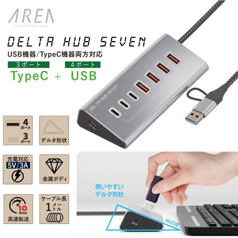 SD-HC3A4 DELTA HUB SEVEN (デルタ ハブ セブン）