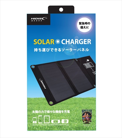 HD-2SOLAR21BK ソーラーチャージャー